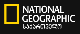 National Geographic საქართველო