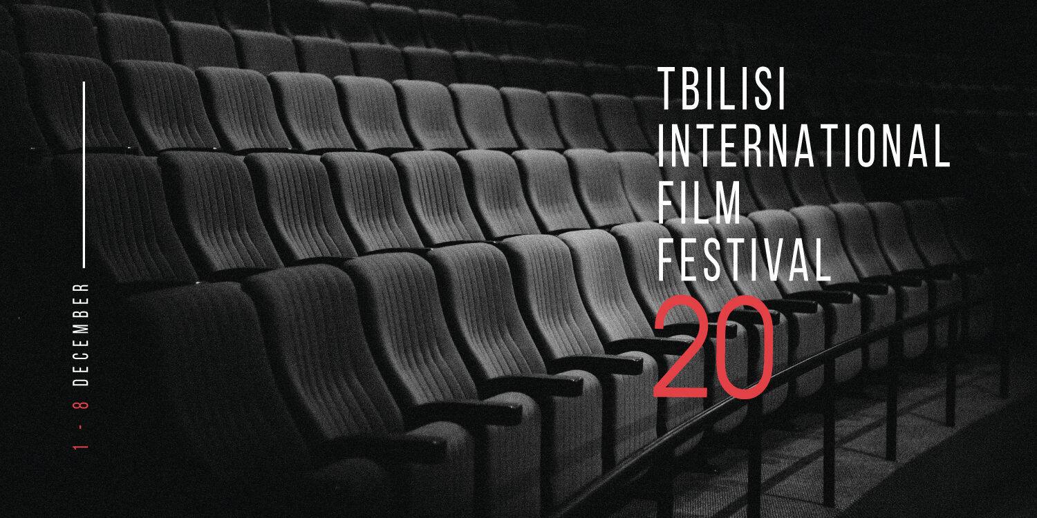 Tbilisi film festival 2019